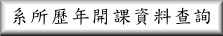 �t�Ҿ��~�}�Ҹ�Ƭd��